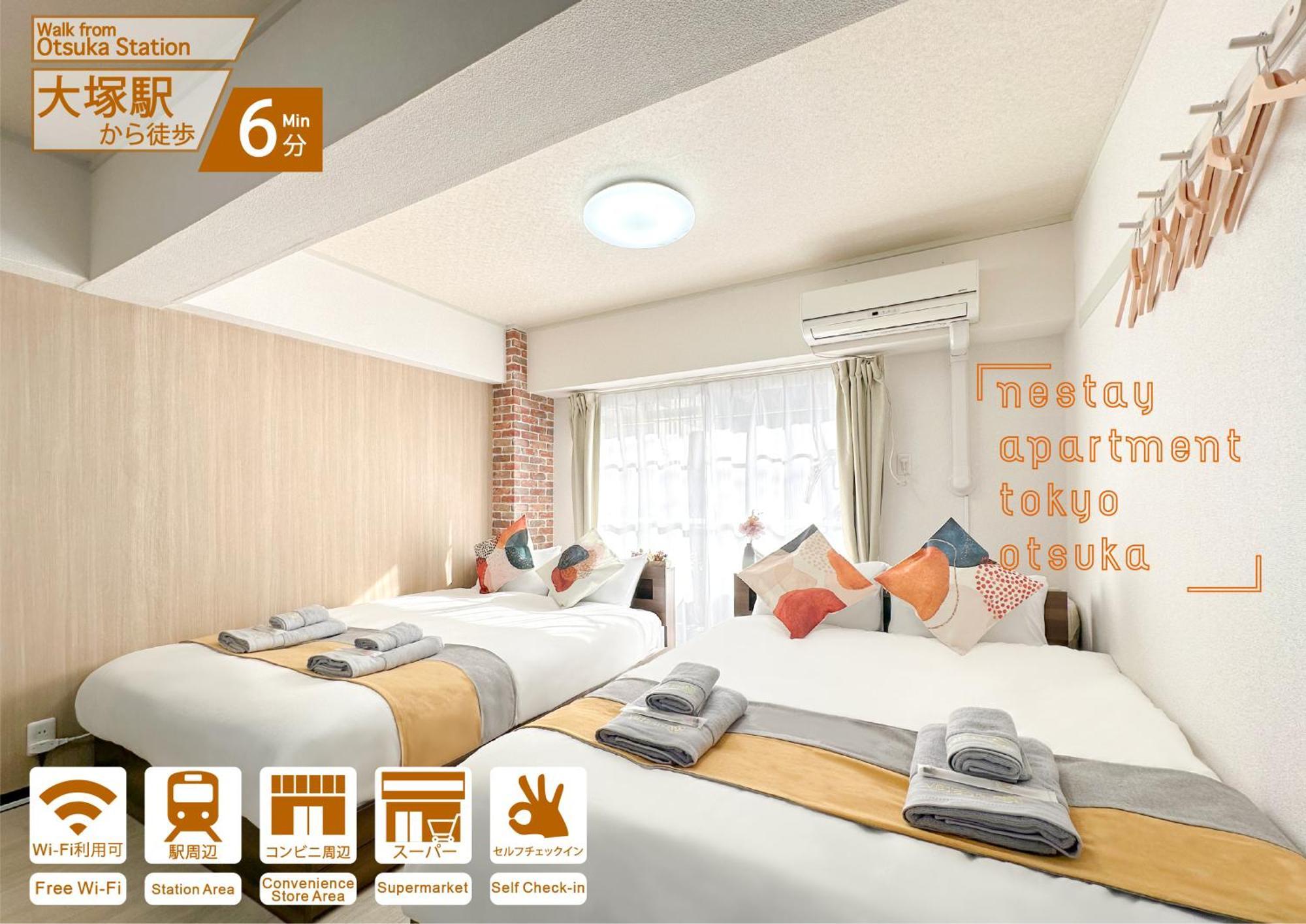 Nestay Apartment Tokyo Otsuka Экстерьер фото