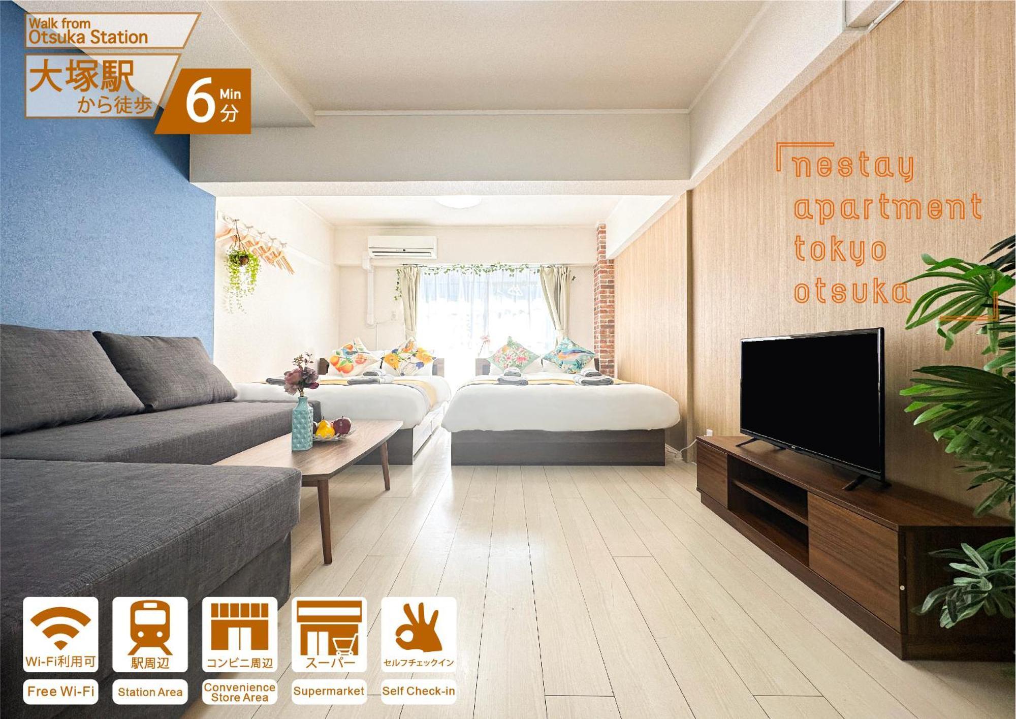 Nestay Apartment Tokyo Otsuka Экстерьер фото