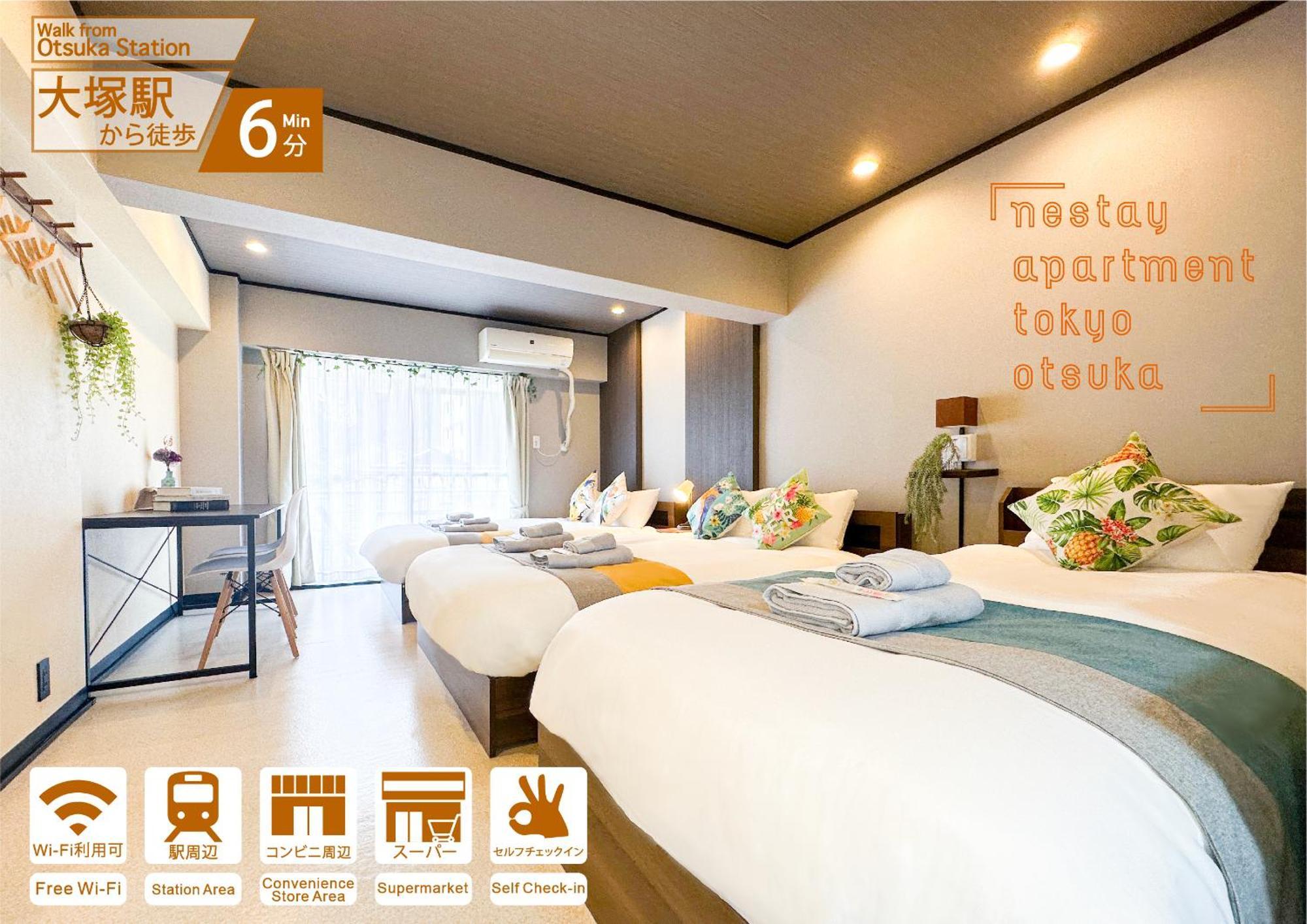 Nestay Apartment Tokyo Otsuka Экстерьер фото