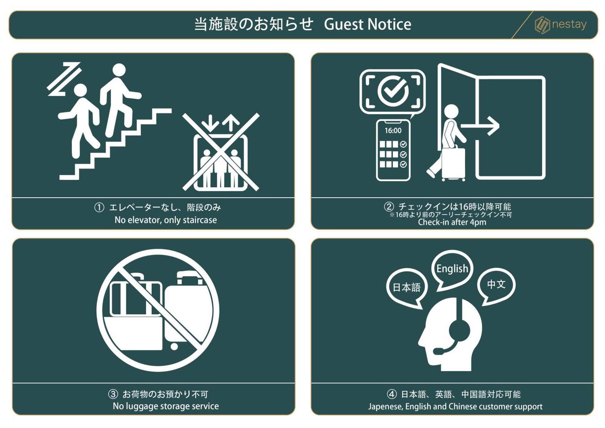 Nestay Apartment Tokyo Otsuka Экстерьер фото